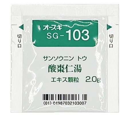 酸棗仁湯の特徴