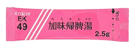 加味帰脾湯の特徴