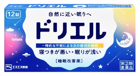 ドリエル