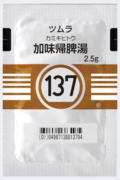 加味帰脾湯