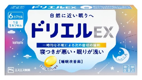 ドリエルEX