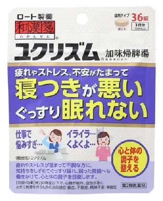 ユクリズム