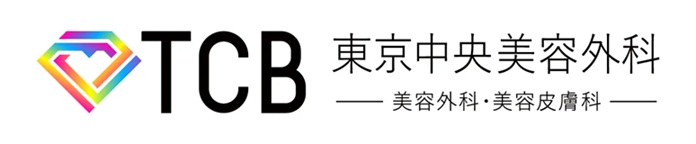 1位：TCB東京中央美容外科