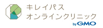 2位:キレイパスオンラインクリニック