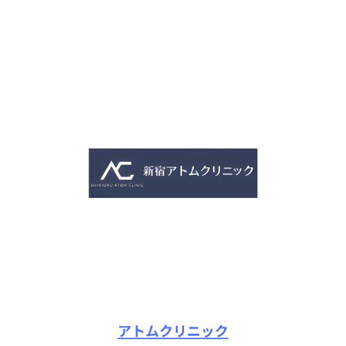 アトムクリニック　ロゴ