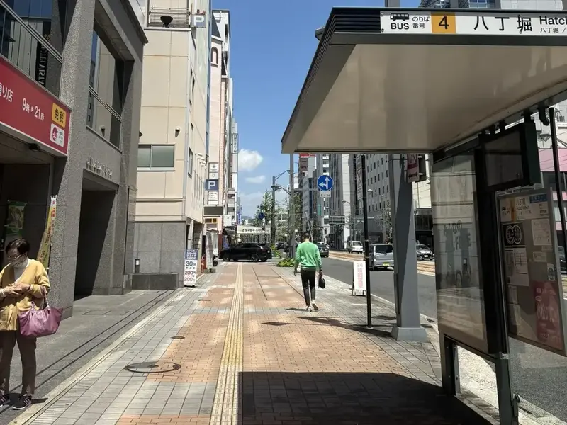 八丁堀のバス停が見えるので、ここからもアクセスできますね。