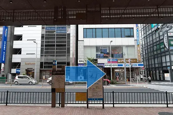地上に出たら右に進みます。