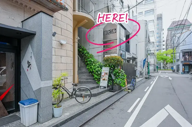 直進し左手に当クリニックのビル。