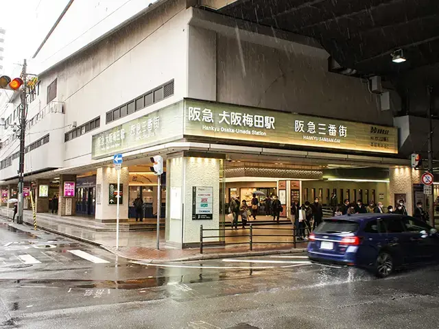 阪急大阪梅田駅に到着したら『阪急三番街』から西に出ます。
