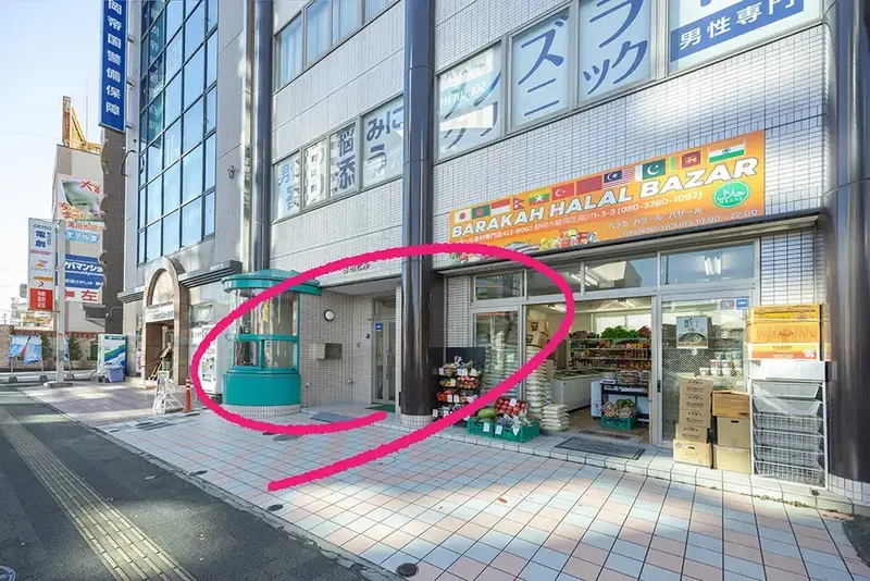右手にビルがあり、ハラール食材専門店の上です