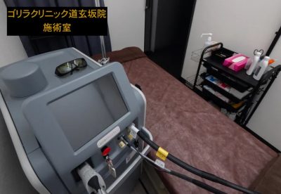 ゴリラクリニック道玄坂院の施術室