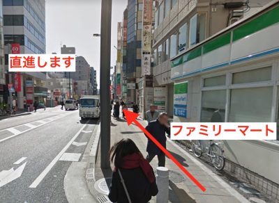 ゴリラクリニック大宮院アクセス④