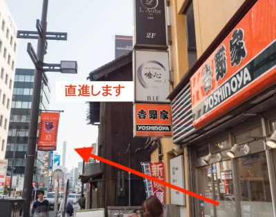 ゴリラクリニック大宮院アクセス⑤