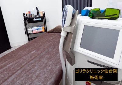 ゴリラクリニック仙台院の施術室
