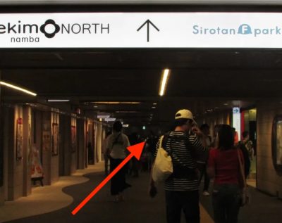 ゴリラクリニック大阪心斎橋院アクセス③