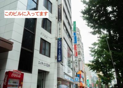 ゴリラクリニック福岡天神院アクセス⑥