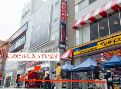 ゴリラクリニック町田院アクセス⑤