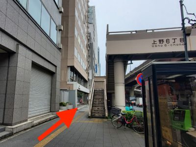 ゴリラクリニック上野院アクセス④