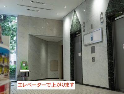 ゴリラクリニック広島院アクセス⑤