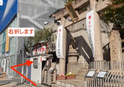 ゴリラクリニック大阪梅田院アクセス⑩