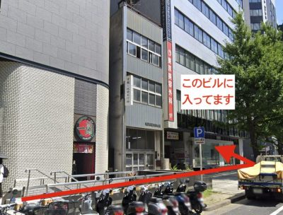 ゴリラクリニック名古屋駅前院アクセス⑦