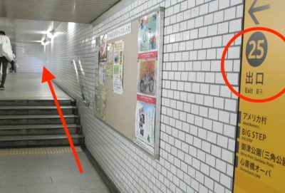 ゴリラクリニック大阪心斎橋院アクセス④