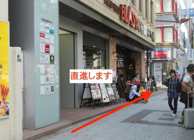 ゴリラクリニック大阪心斎橋院アクセス⑤