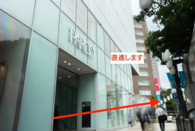 ゴリラクリニック福岡天神院アクセス③
