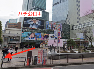 ゴリラクリニック道玄坂院アクセス②