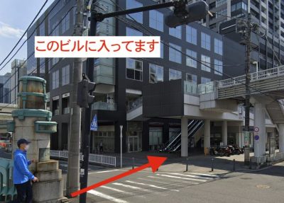 ゴリラクリニック横浜院アクセス⑦