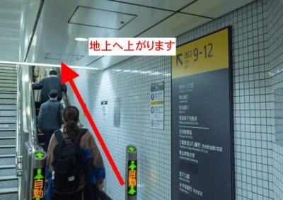 ゴリラクリニック渋谷院アクセス②
