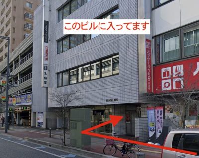 ゴリラクリニック大宮院アクセス⑦