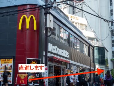 ゴリラクリニック大阪梅田院アクセス⑫