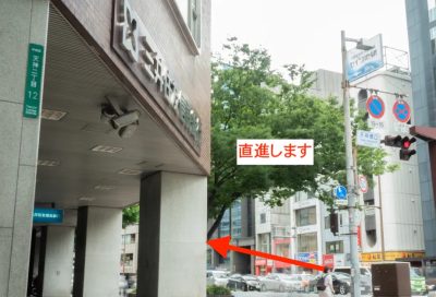 ゴリラクリニック福岡天神院アクセス⑤
