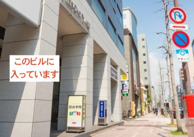 ゴリラクリニック京都烏丸院アクセス⑤