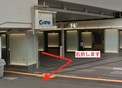 ゴリラクリニック千葉院アクセス③