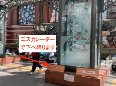 ゴリラクリニック横浜院アクセス②