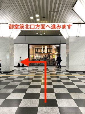 ゴリラクリニック大阪梅田院アクセス①