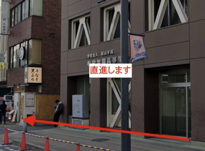 ゴリラクリニック大宮院アクセス⑥
