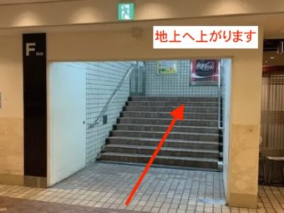 ゴリラクリニック横浜院アクセス⑤