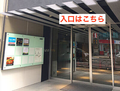 ゴリラクリニック新宿本院アクセス⑤