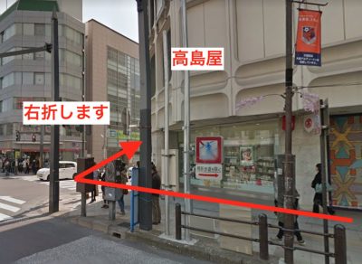 ゴリラクリニック大宮院アクセス③