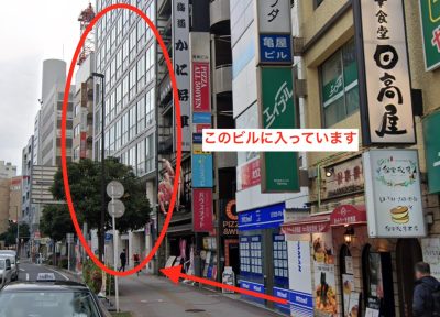 ゴリラクリニック千葉院アクセス⑥