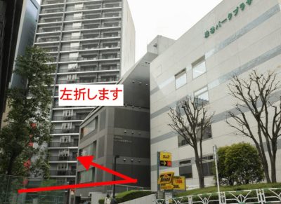 ゴリラクリニック渋谷院アクセス⑤