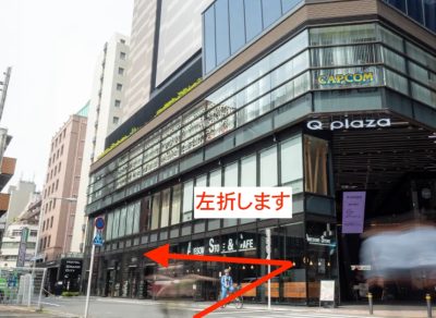 ゴリラクリニック池袋院アクセス⑥