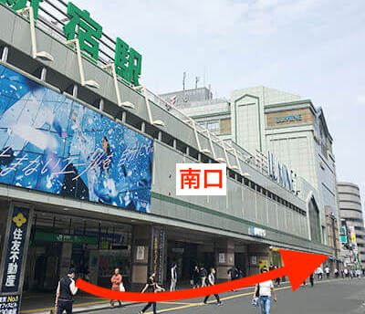 ゴリラクリニック新宿本院アクセス①