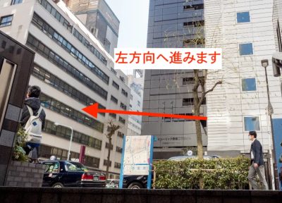 ゴリラクリニック銀座院アクセス②