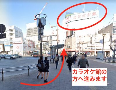 ゴリラクリニック大宮院アクセス②