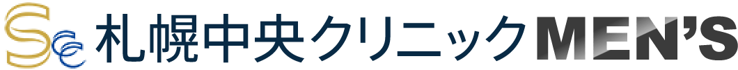 札幌中央クリニック