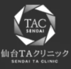 仙台TAクリニック